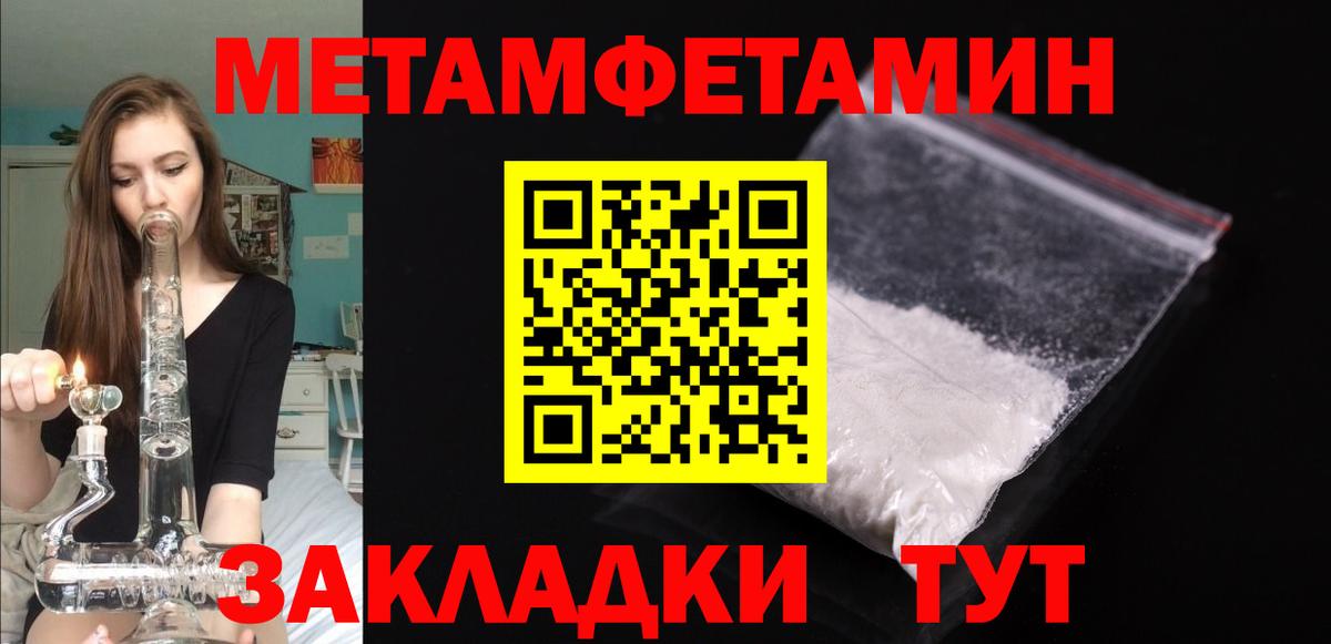 АМФ 97%  Амфетамин  АМФЕТАМИН  Надым  Вход с VPN 