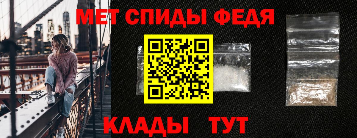 Амфетамин Розовый Надым