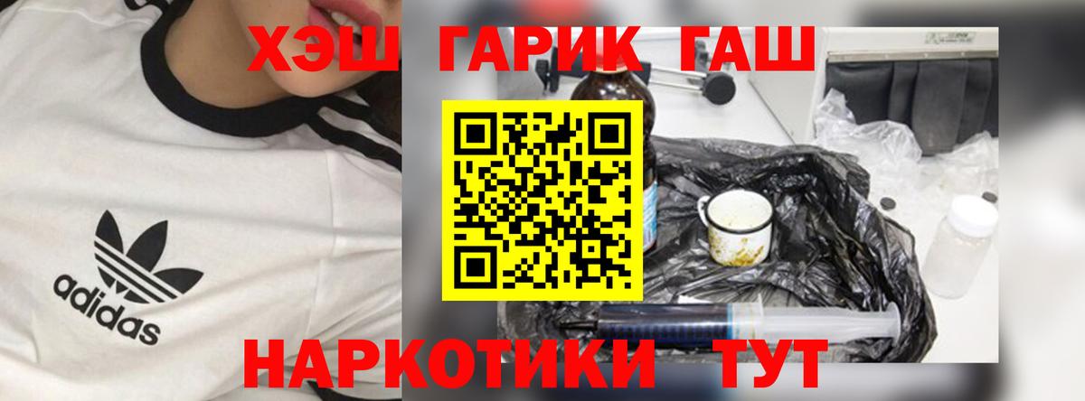 Гашиш индика сатива Надым
