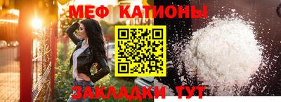 мефедрон VHQ Татарск