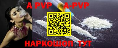 бошки Тверь