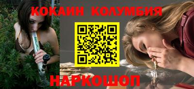 мефедрон VHQ Татарск