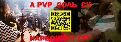 бошки Тверь