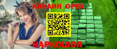 таблы Среднеуральск