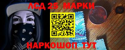 марихуана Ставрополь