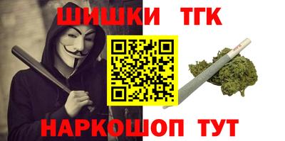 бошки Тверь