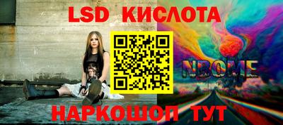 экстази Старая Купавна