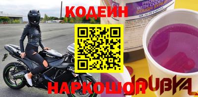 мефедрон VHQ Татарск