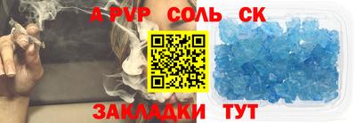 мефедрон VHQ Татарск