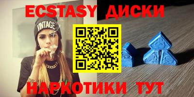 спайс Тара
