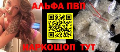 мефедрон VHQ Татарск