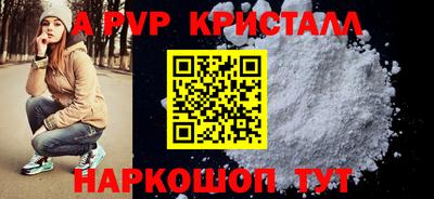 экстази Старая Купавна