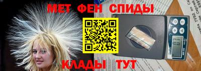 спайс Тара