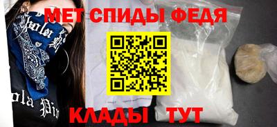 спайс Тара