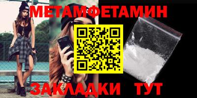 мефедрон VHQ Татарск