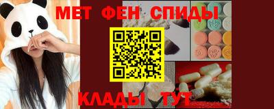 мефедрон VHQ Татарск