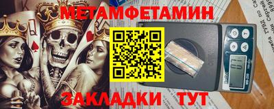 мефедрон VHQ Татарск