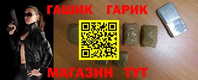 марихуана Ставрополь
