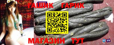 спайс Тара