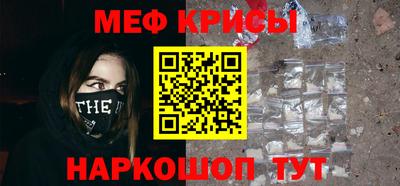 мефедрон VHQ Татарск