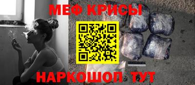 мефедрон VHQ Татарск
