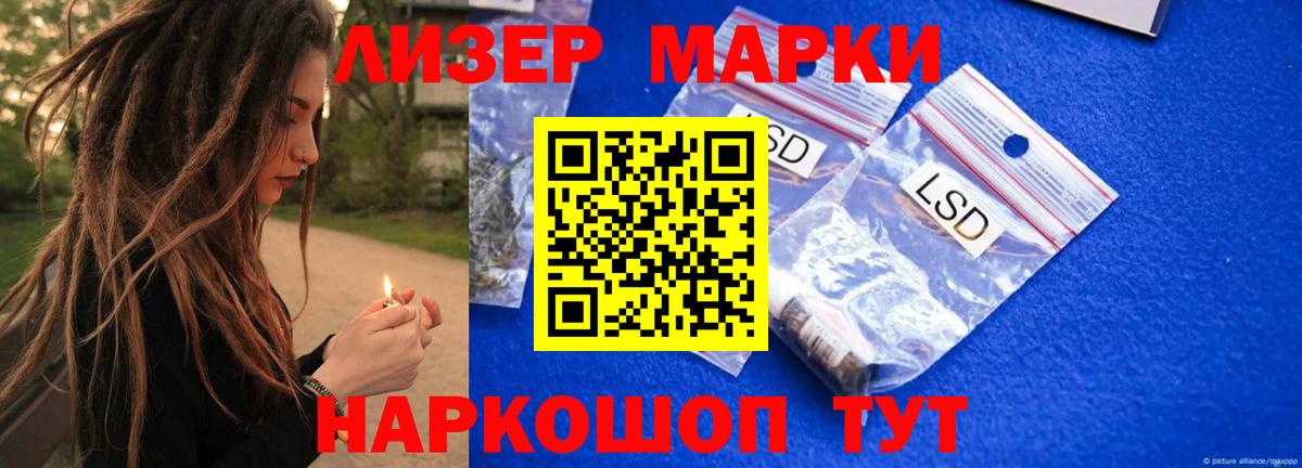 LSD-25 экстази ecstasy  Лсд 25 экстази кислота  LSD-25 экстази  Вход с VPN  Надым 