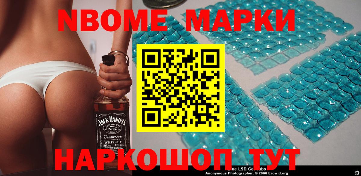 Наркотические марки 1,5мг  Наркотические марки 1,5мг  Вход с VPN  Надым 
