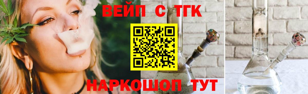 Дистиллят ТГК концентрат Надым