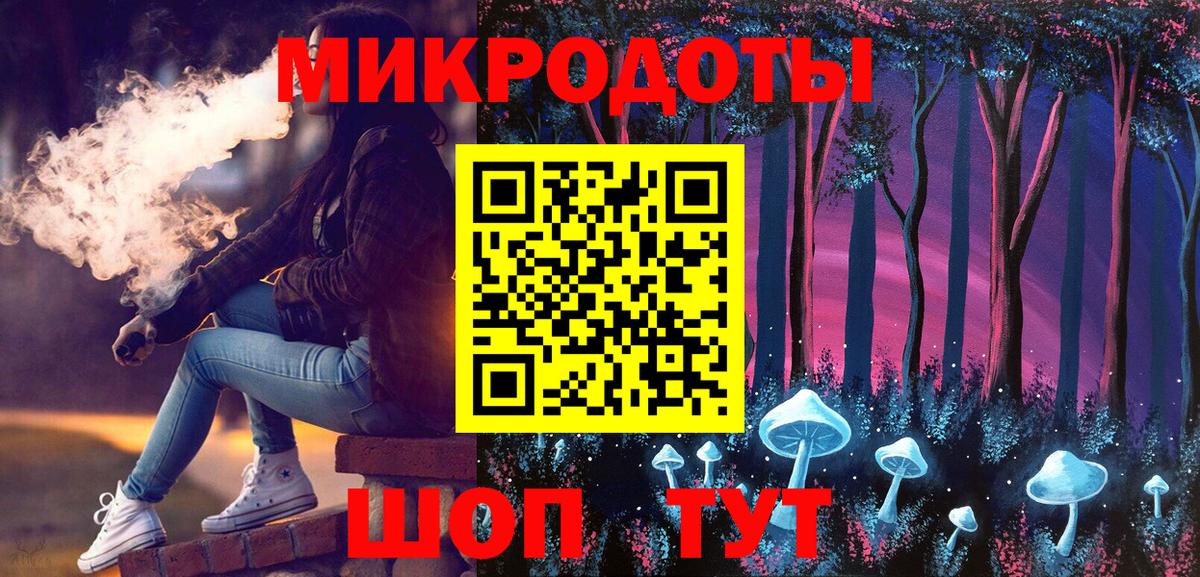 Псилоцибиновые грибы Cubensis  Вход с VPN  Надым  Галлюциногенные грибы GOLDEN TEACHER 