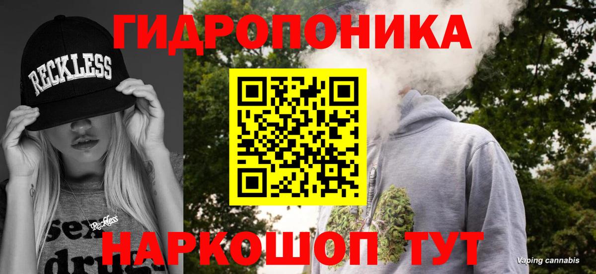 МАРИХУАНА  Вход с VPN  Надым  Cocaine  ГАШИШ  Меф кристаллы  Амфетамин кристаллы 