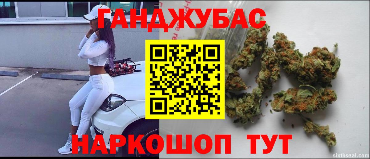 Шишки марихуана сатива Надым
