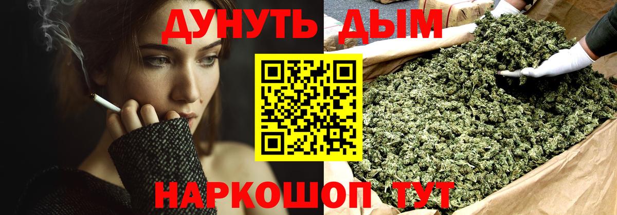 МАРИХУАНА семена  Конопля VHQ  Марихуана конопля  Бошки марихуана планчик  Вход с VPN  Надым 